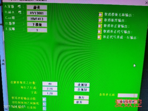 IMG20221116150534.jpg