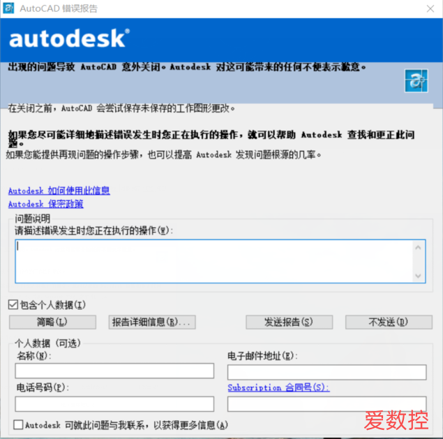 QQ图片20221128172757.png