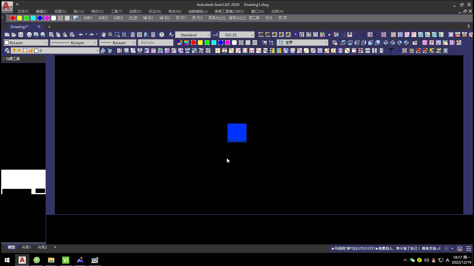 FLAT.gif