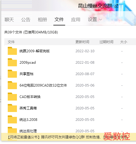 QQ图片20230201082146.png
