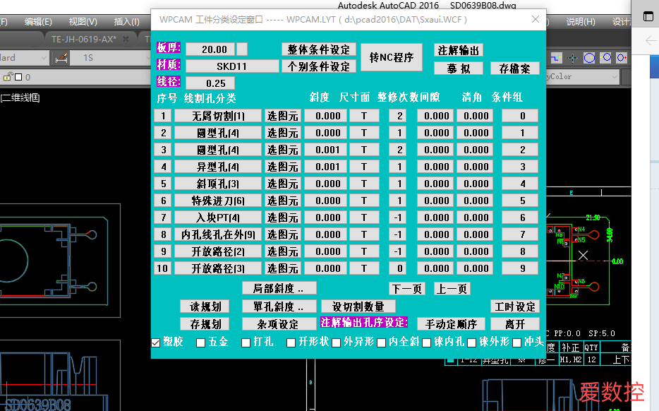 微信图片_20230217114507.png