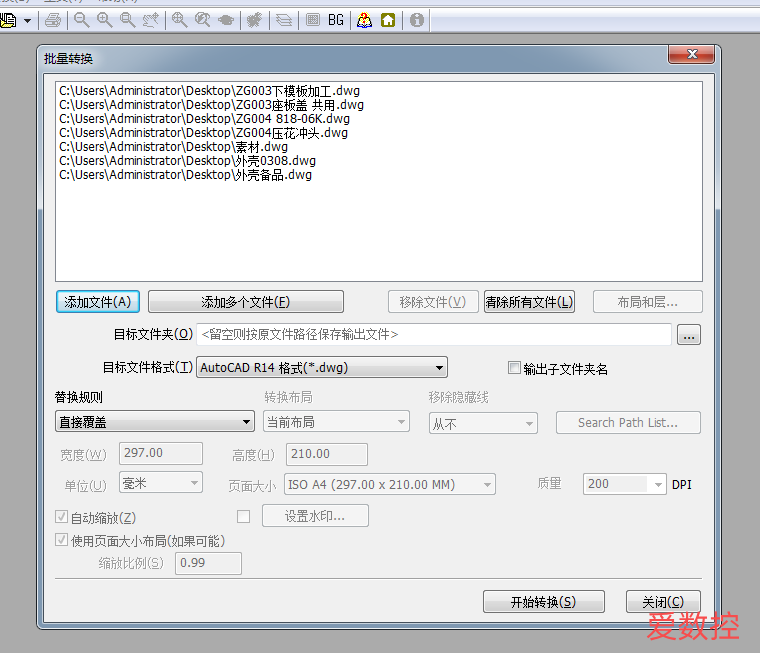 微信图片_20230316160451.png