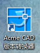 微信图片_20230316160500.png