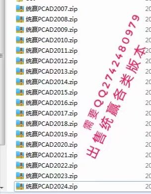 统赢各类版本截图界面.jpg
