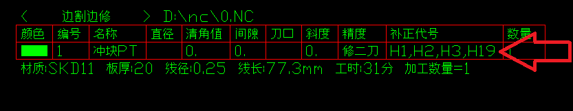 微信截图_20230422181943.png