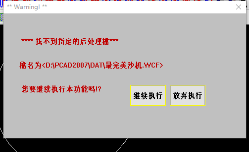 屏幕截图 2023-04-28 204309.png