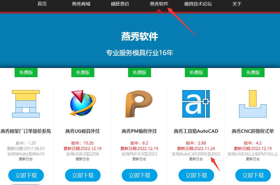 QQ截图20230508184326.jpg