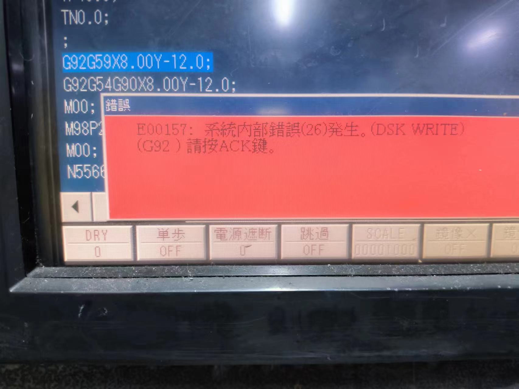 自动穿线机台无法使用