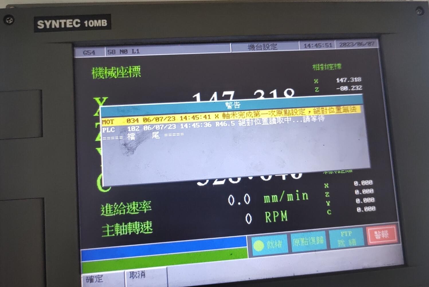 截图20230607195043.jpg