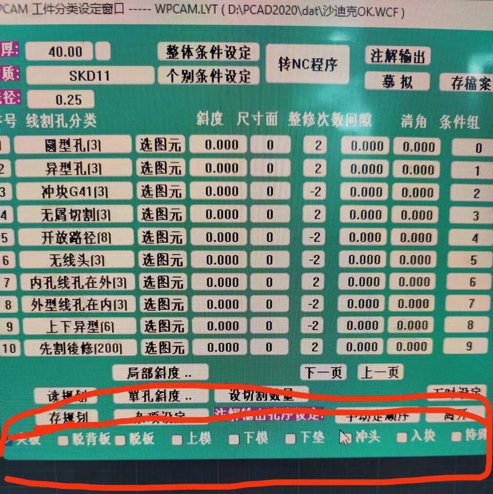截图20230613154118.jpg