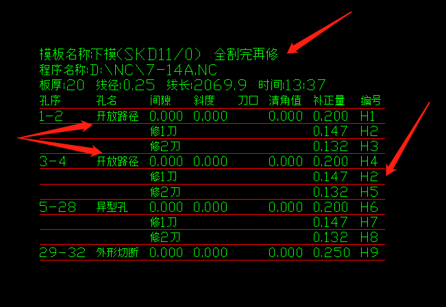微信截图_20230714195144.png