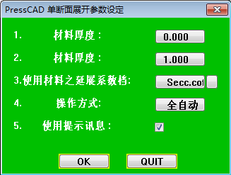 统赢2005展开