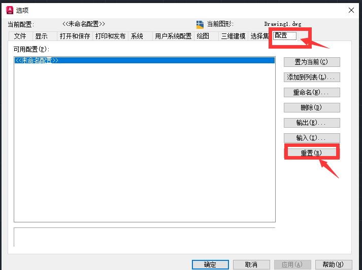 截图20230821203230.jpg