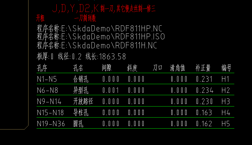 QQ图片20230901144250.png