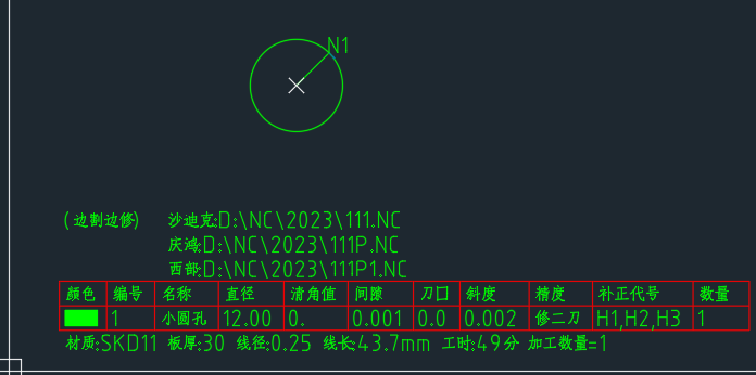 QQ截图20230901162445.png