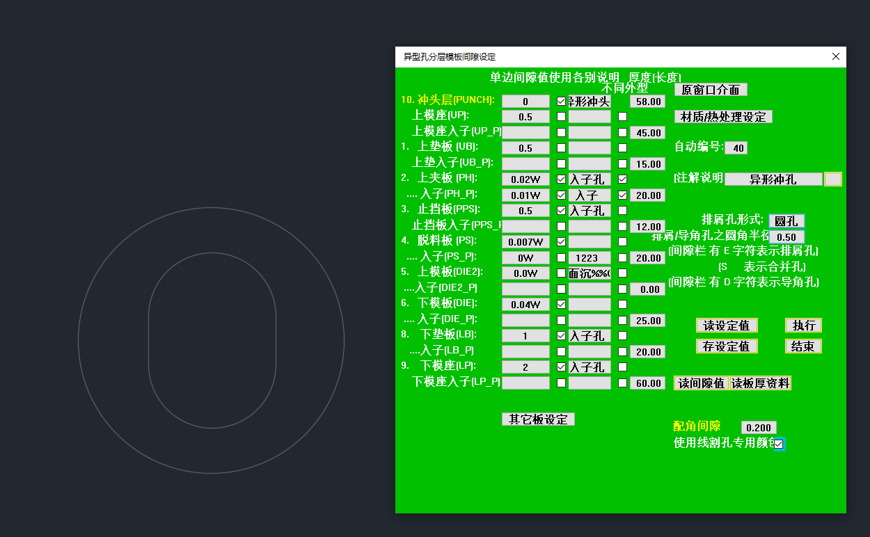 Snipaste_2023-10-11_20-16-14.png
