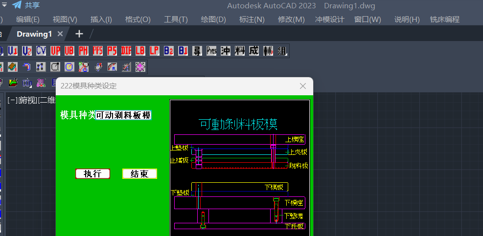 屏幕截图 2023-12-08 224149.png
