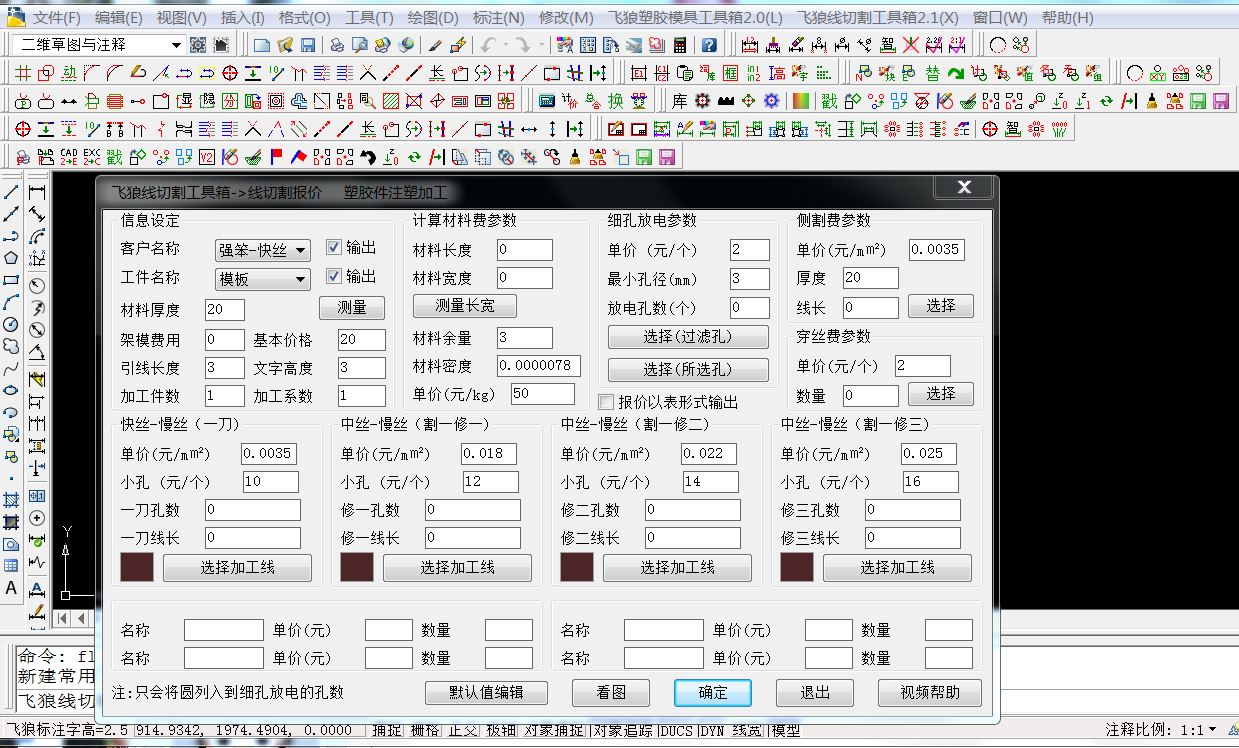 捕获.JPG