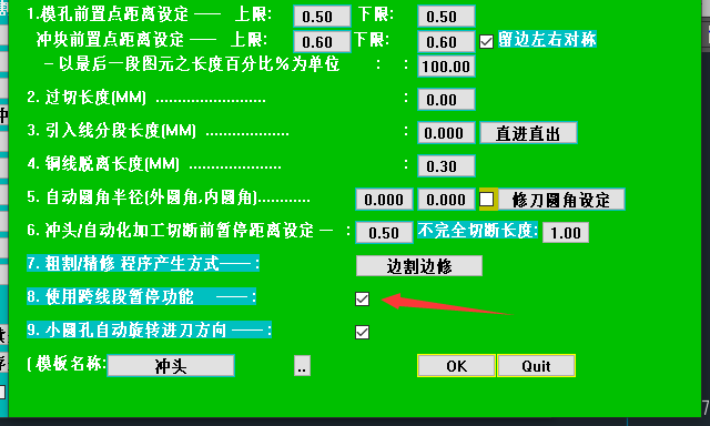 QQ截图20240222172117.png