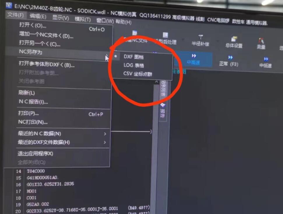 截图20240416131326.jpg