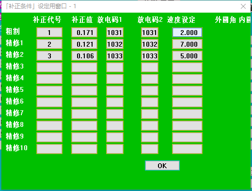 QQ截图20240427100906.png