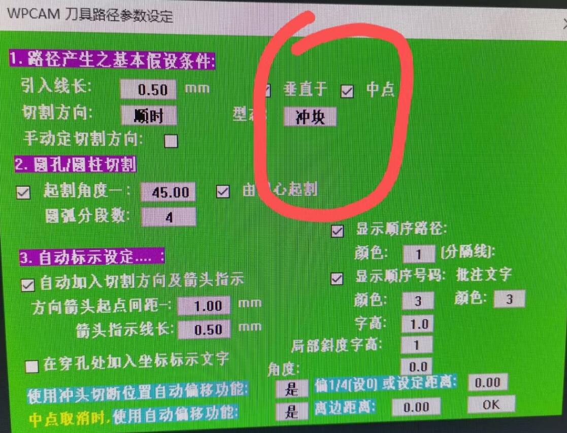 截图20240515191626.jpg