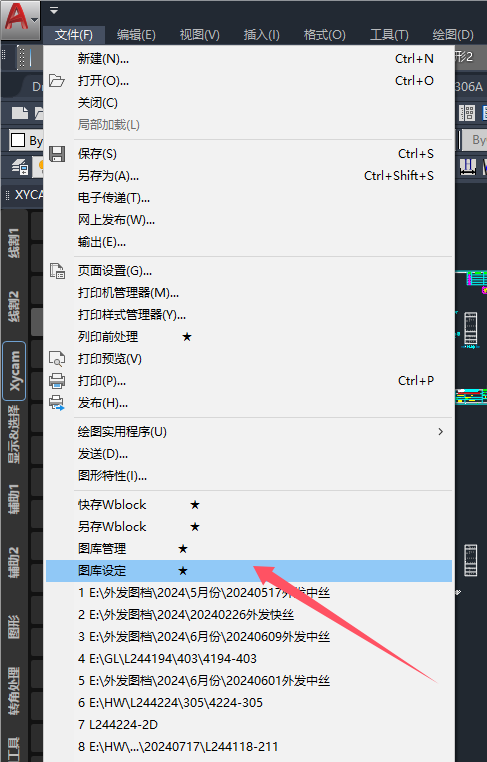 QQ20240717-121903.png