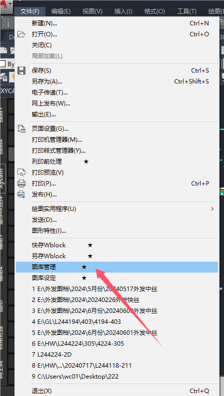 QQ20240717-121814.png