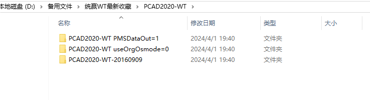 WT1.png