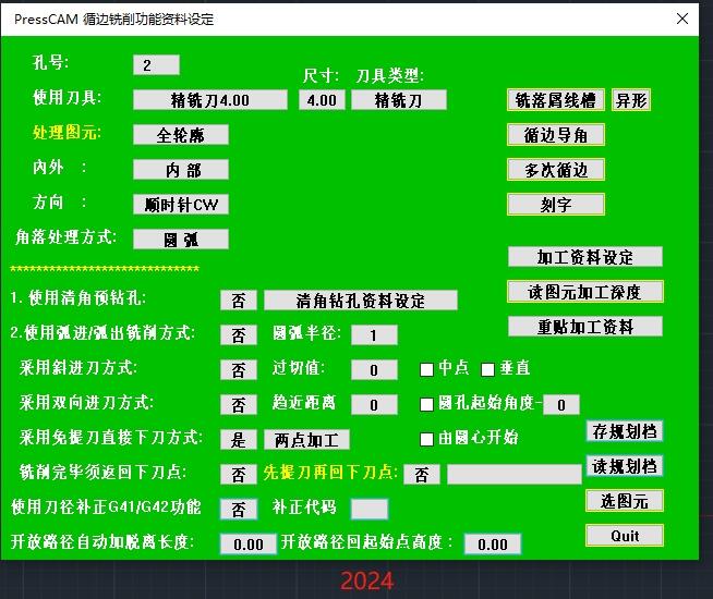 截图20240802194255.jpg