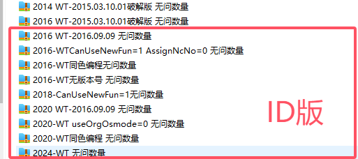 QQ20240816-115540.png