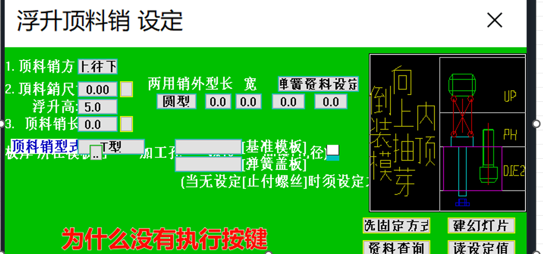 PixPin_2024-08-23_10-56-30.png