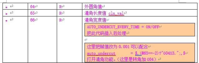 QQ20240824-122907.png