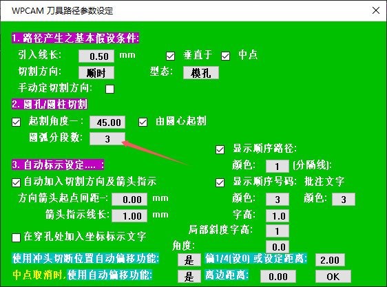 截图20240827-194043.png
