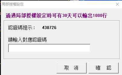 QQ20240923-211811.png