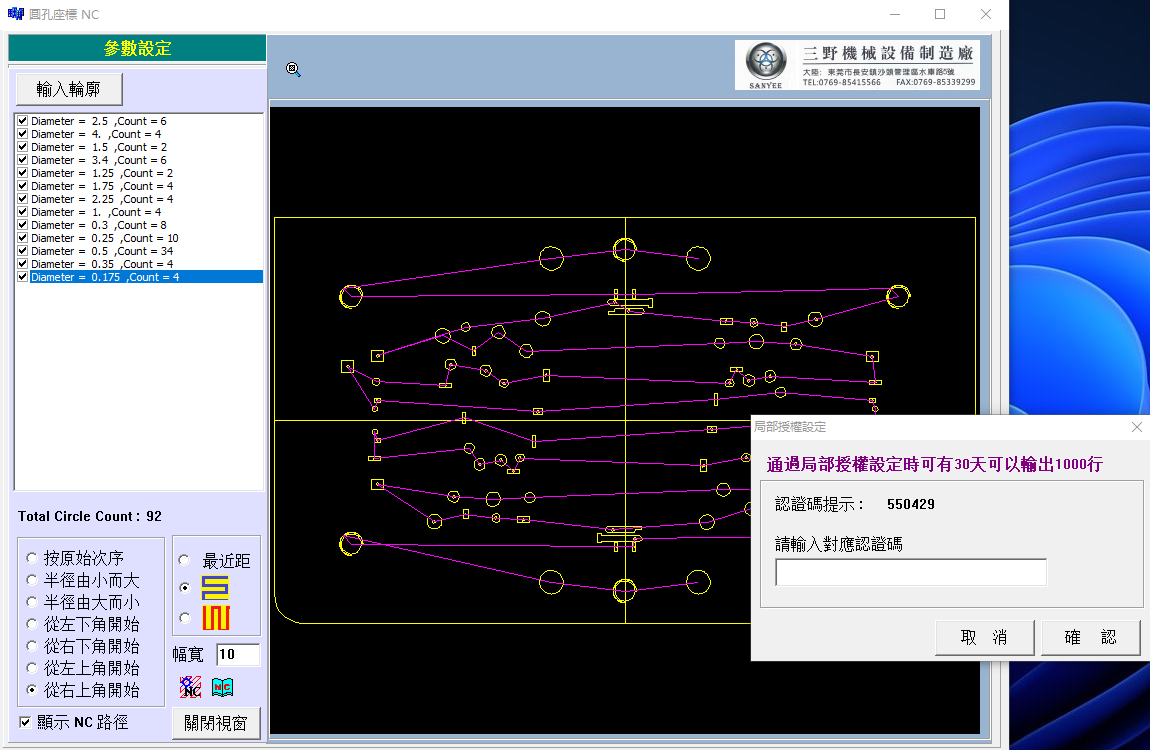 QQ20240923-213629.png