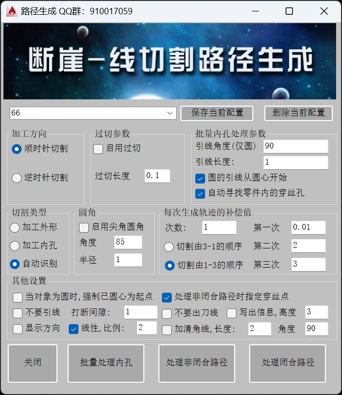 更新.png