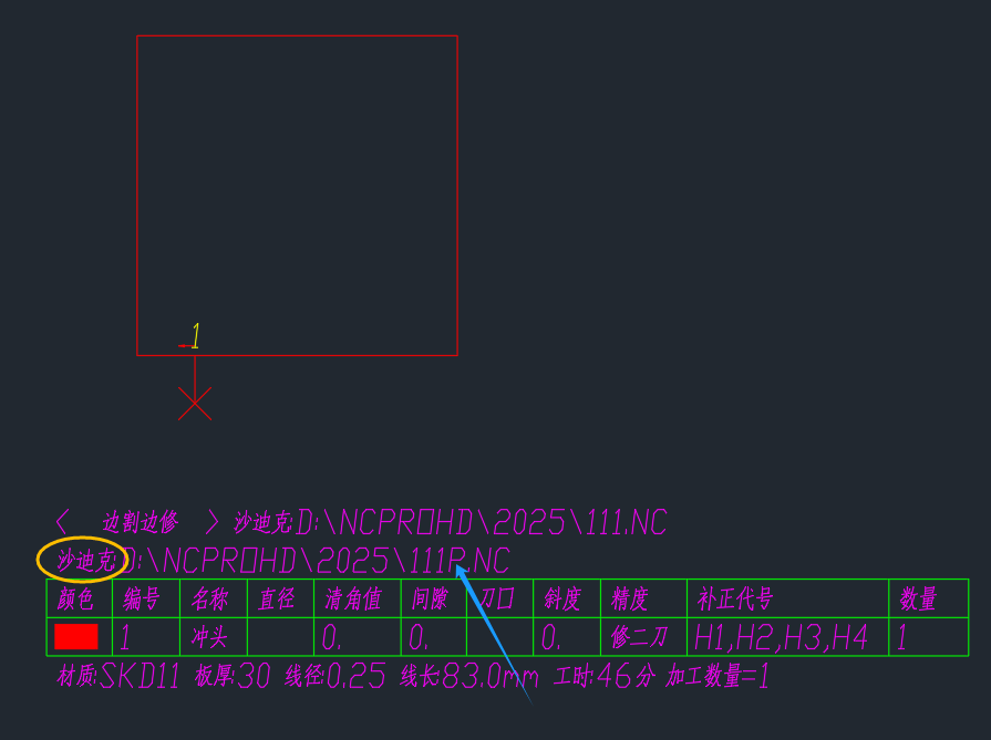 一出二.png