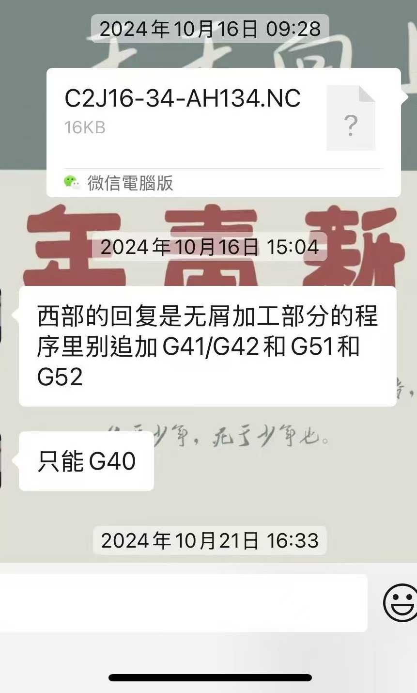 微信图片_20250415180208.jpg