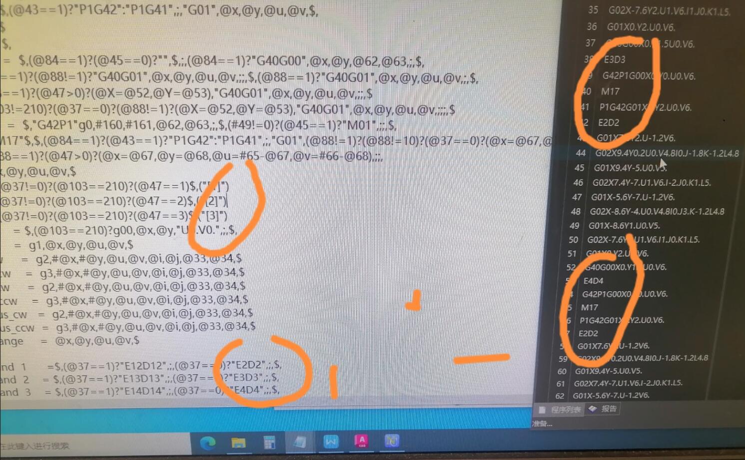 截图20250418111432.jpg