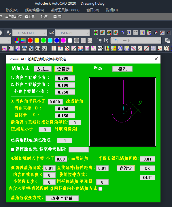QQ20250420-083739.png