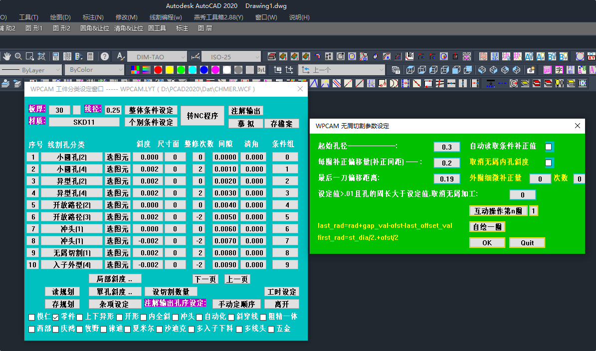 QQ20250420-083721.png