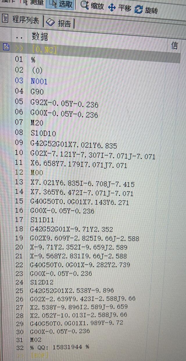 截图20250423223121.jpg