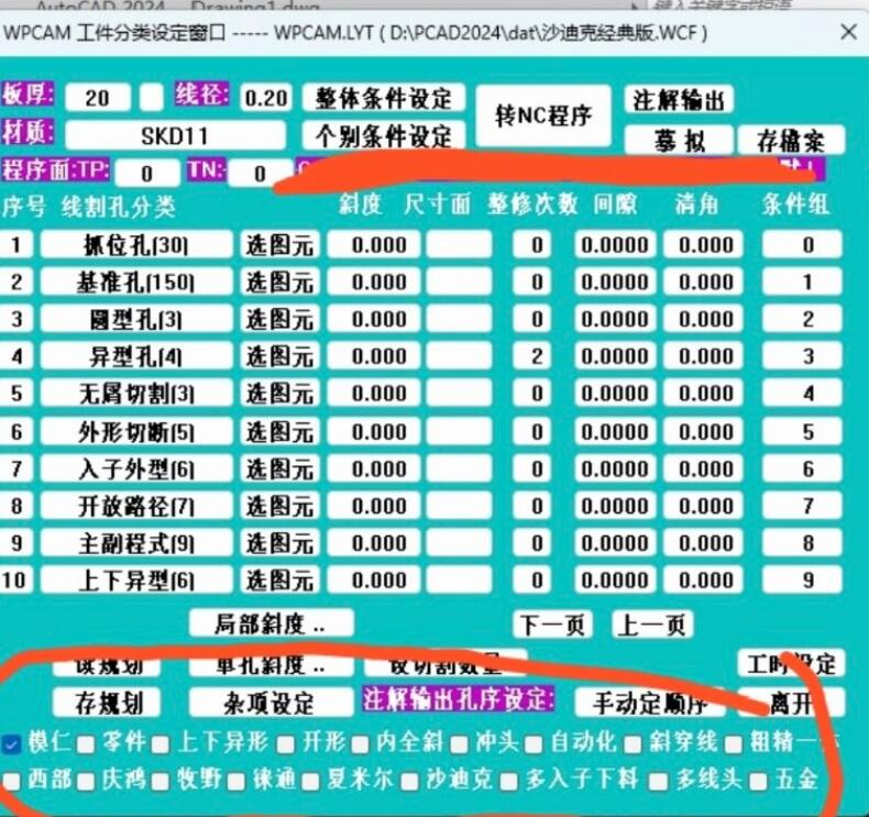 截图20250502161032.jpg