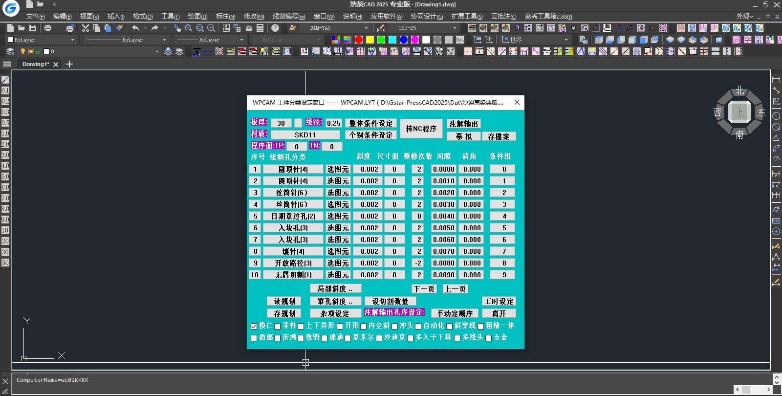 GCAD2025.png