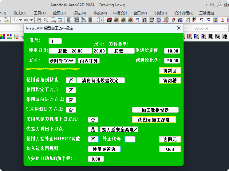 QQ20250511-135214.png