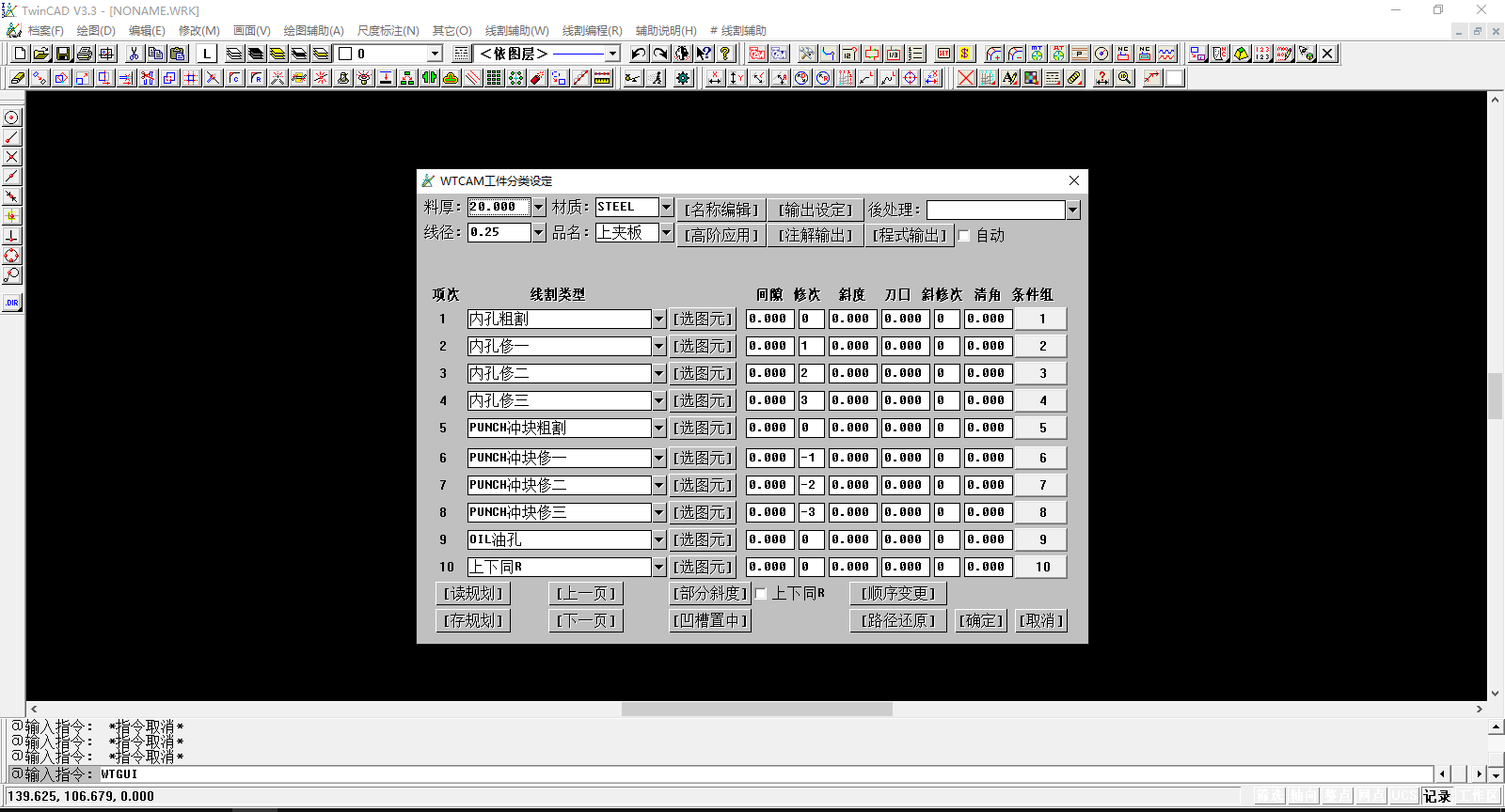 WTGUI.png