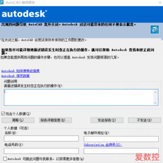 截图20250524182810.jpg