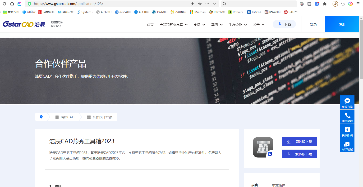QQ_1748234030507.png