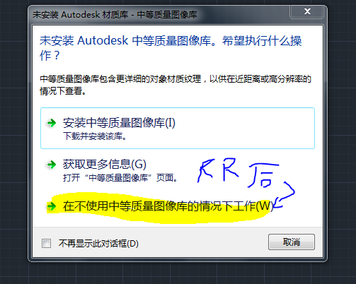 rr后点选黄色.PNG